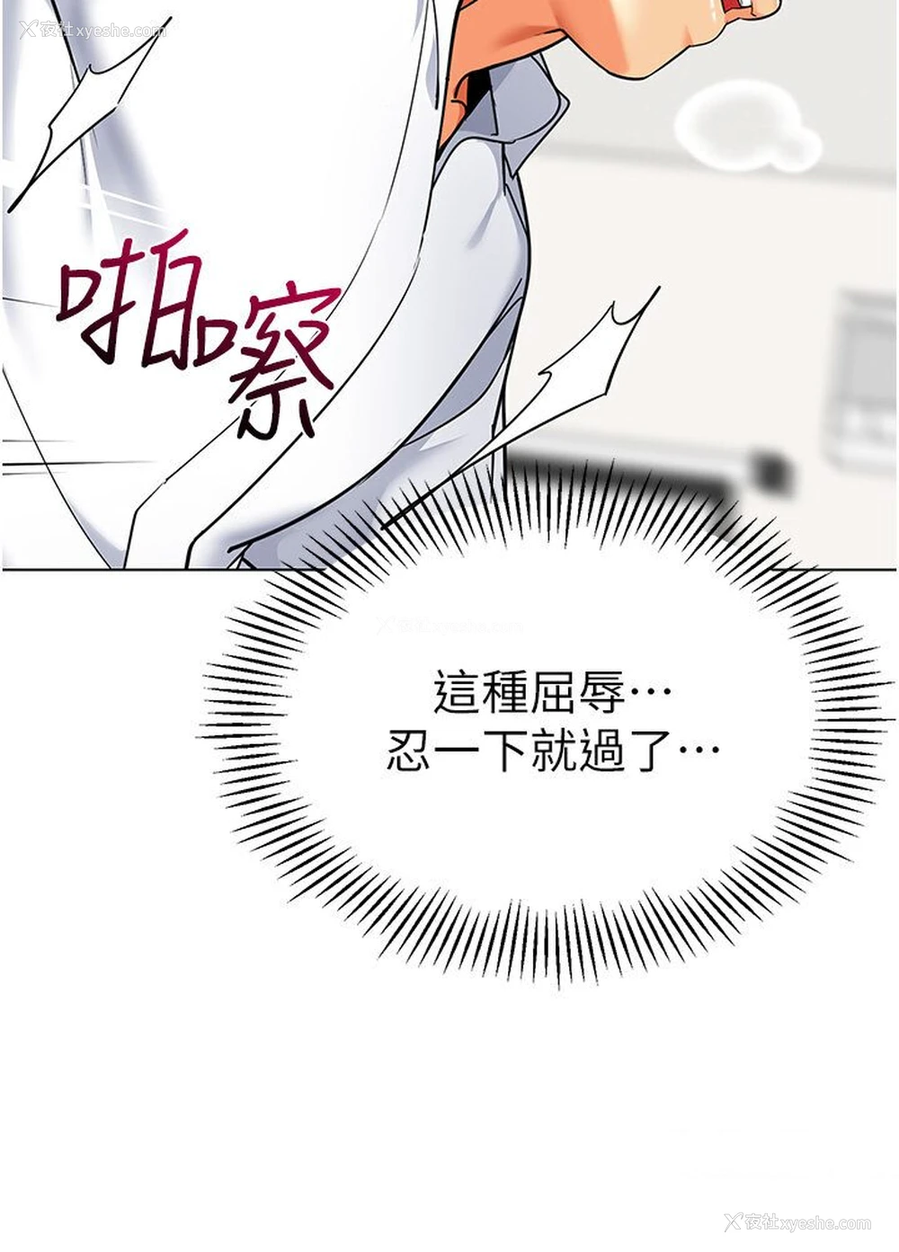 141P - 幼儿园老师们