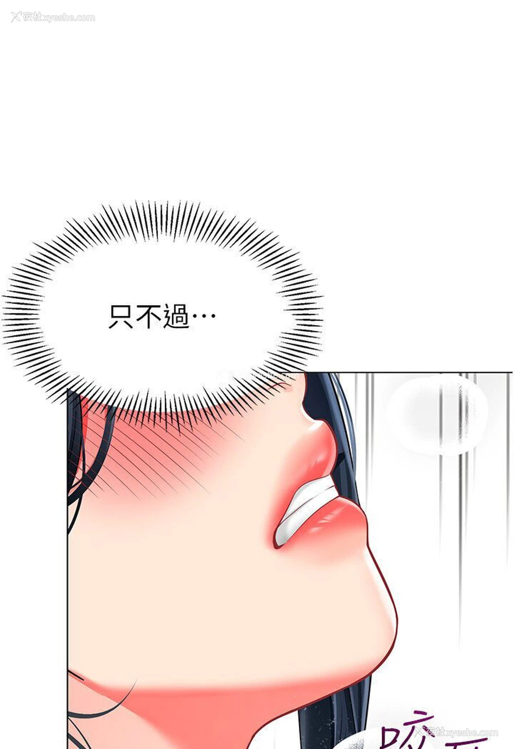 142P - 幼儿园老师们