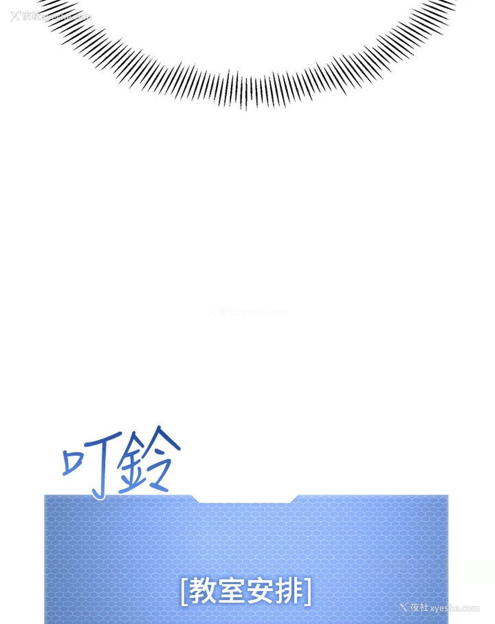 148P - 幼儿园老师们