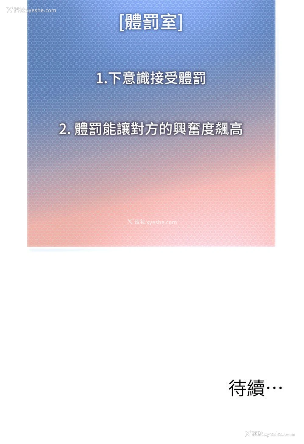 149P - 幼儿园老师们