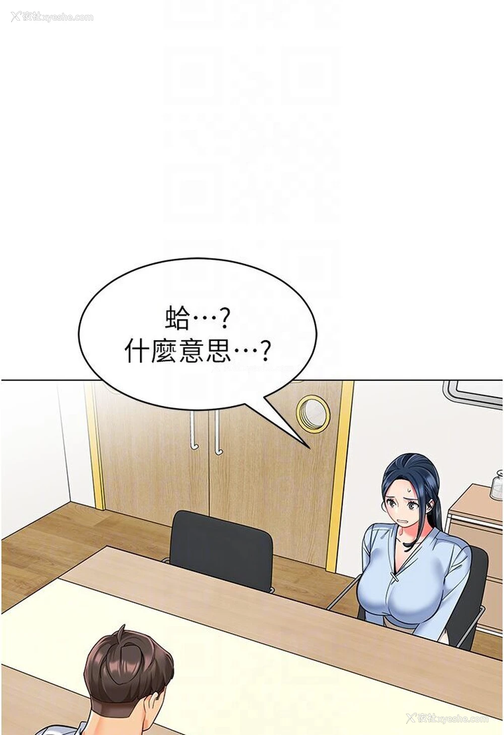 16P - 幼儿园老师们