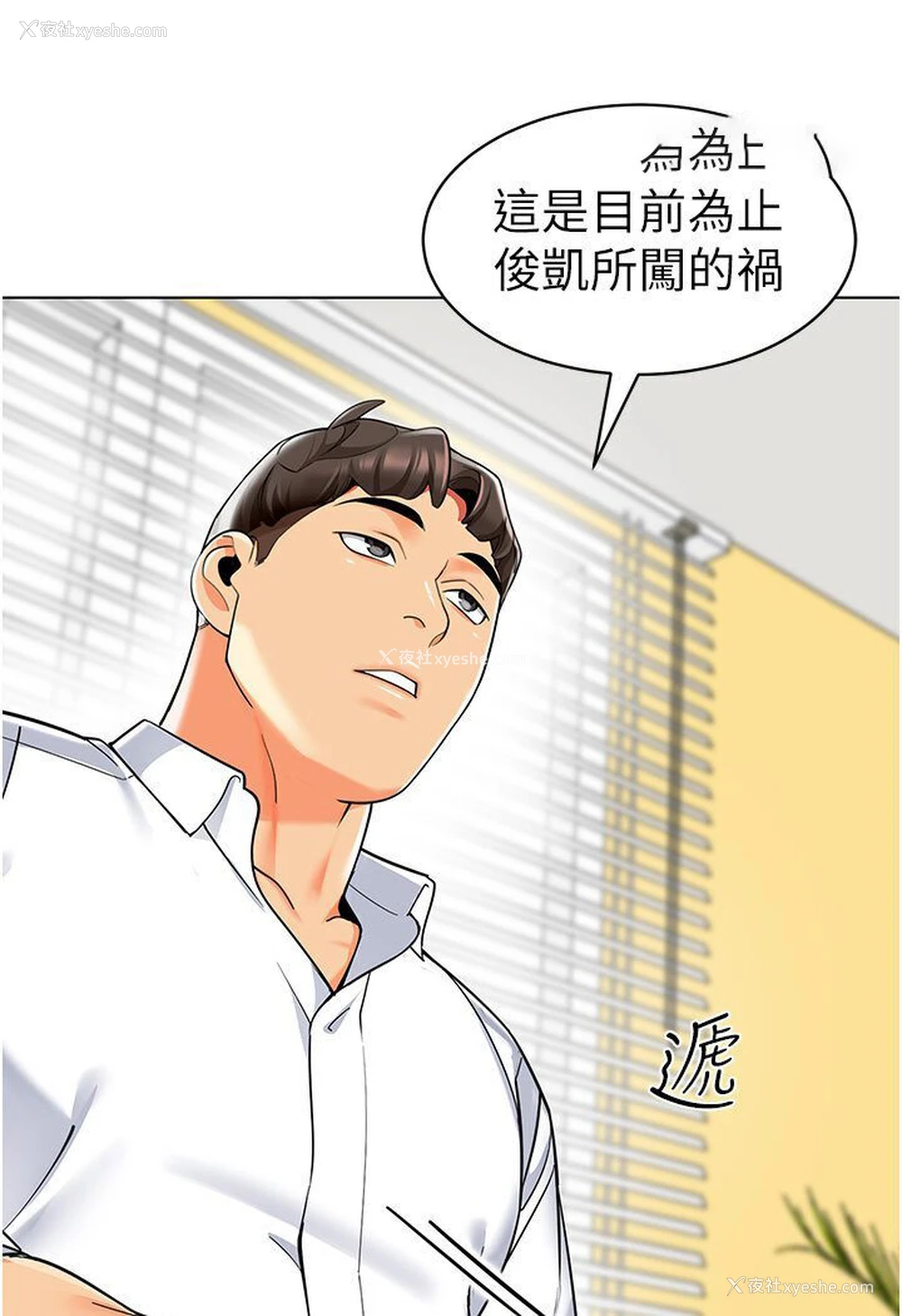 18P - 幼儿园老师们