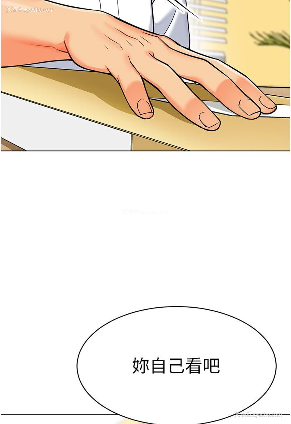 19P - 幼儿园老师们