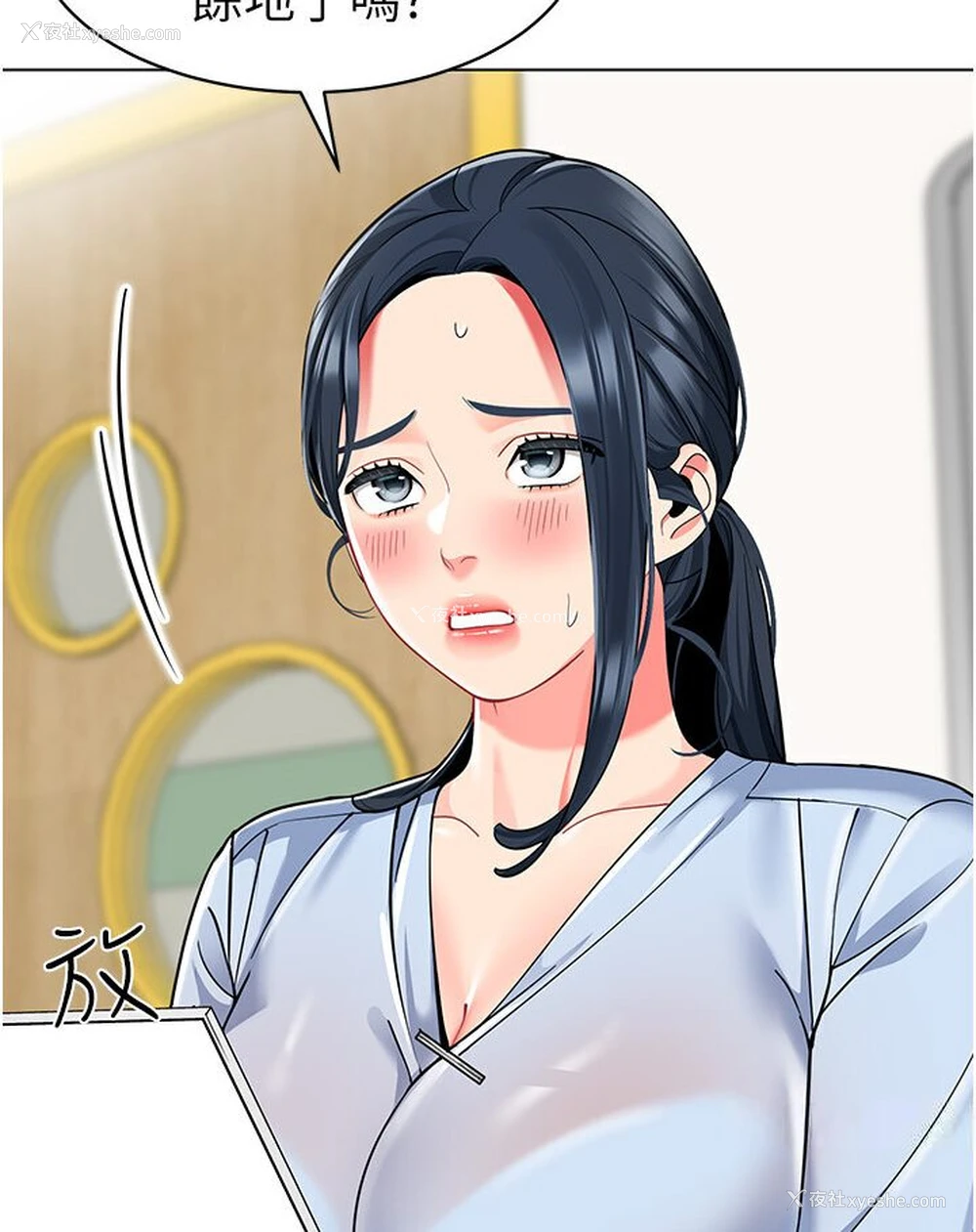 24P - 幼儿园老师们