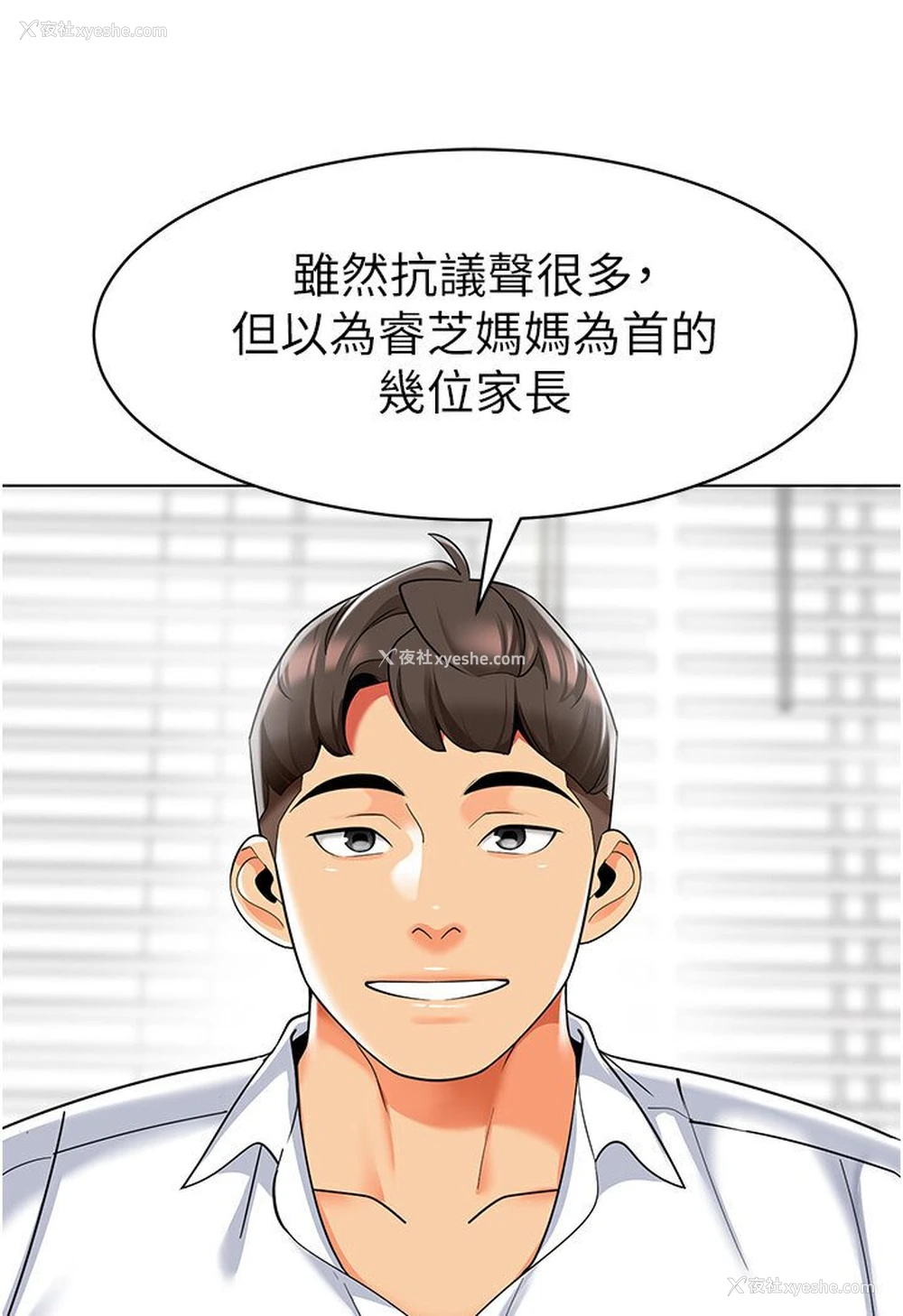 26P - 幼儿园老师们