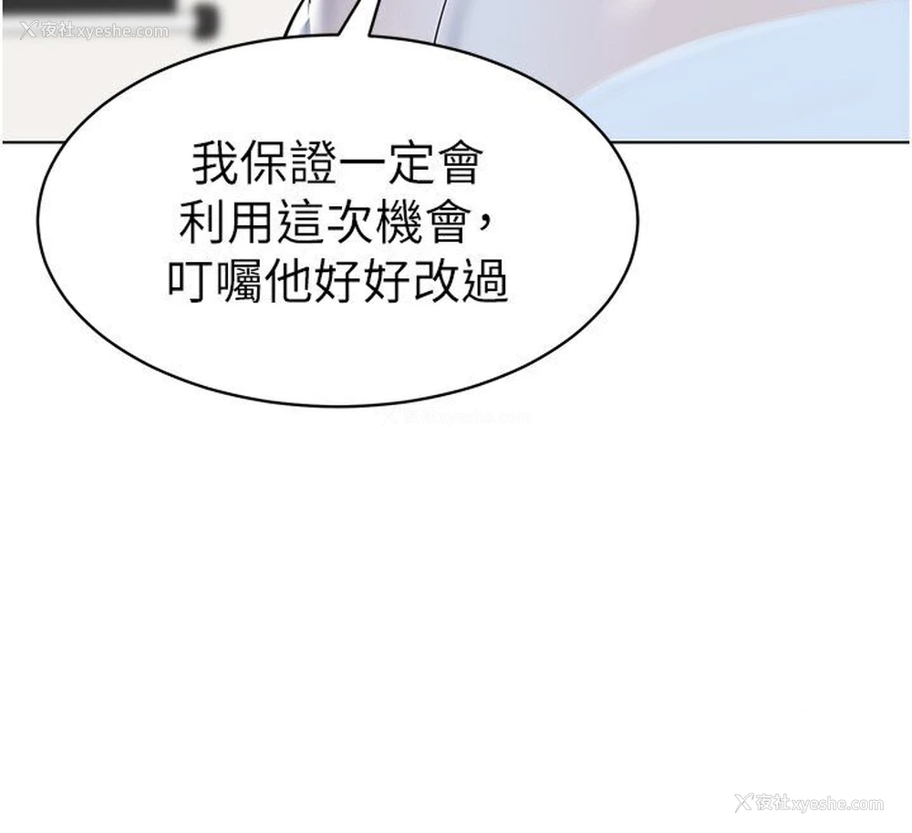 29P - 幼儿园老师们