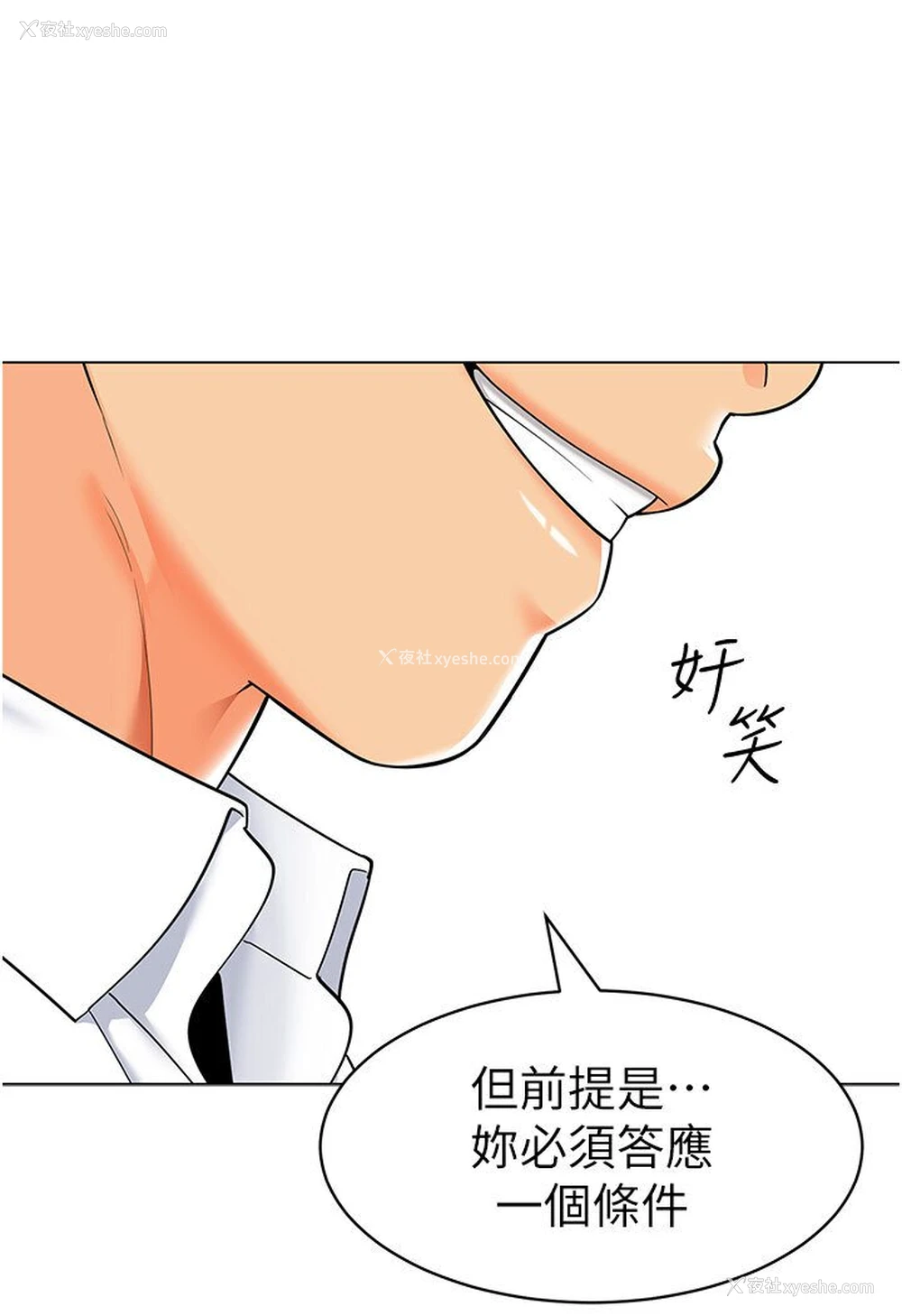 30P - 幼儿园老师们
