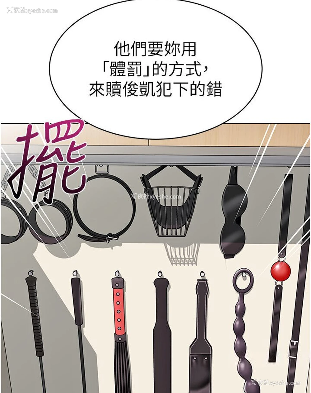 44P - 幼儿园老师们