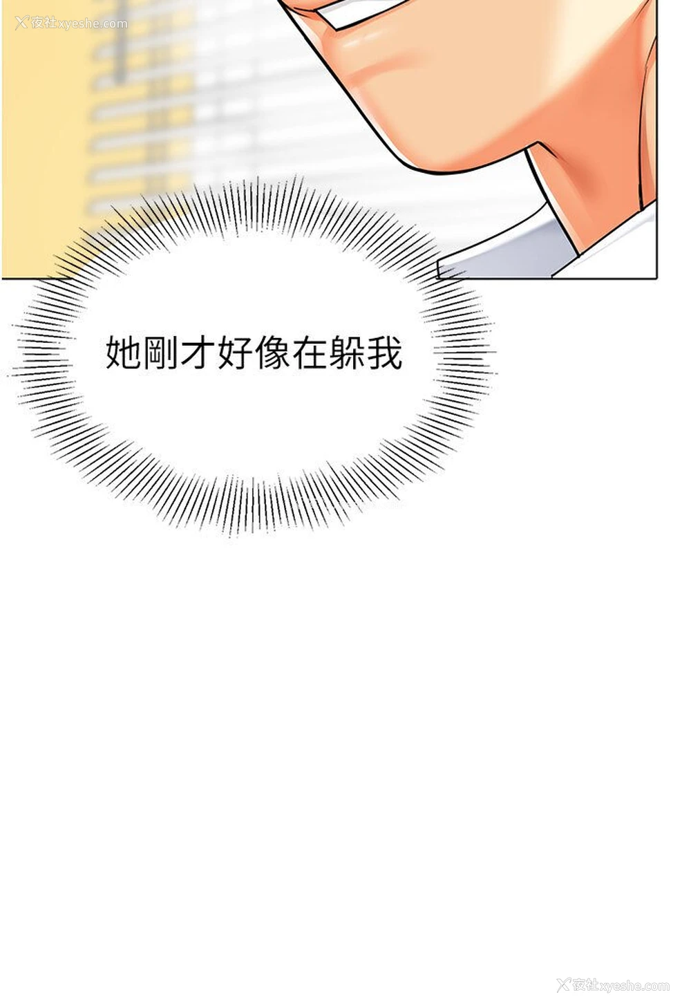 4P - 幼儿园老师们