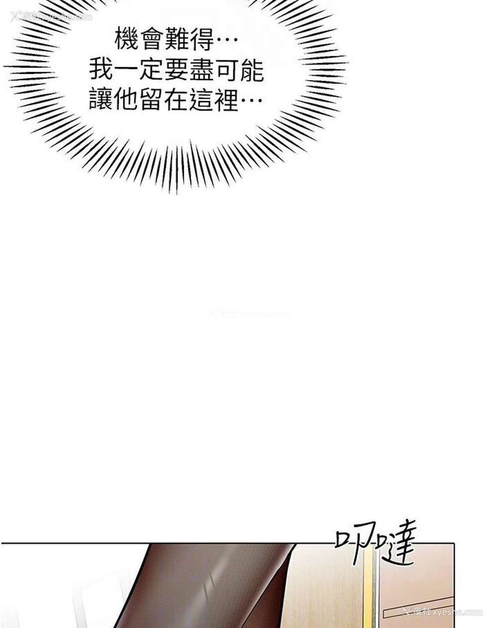 51P - 幼儿园老师们