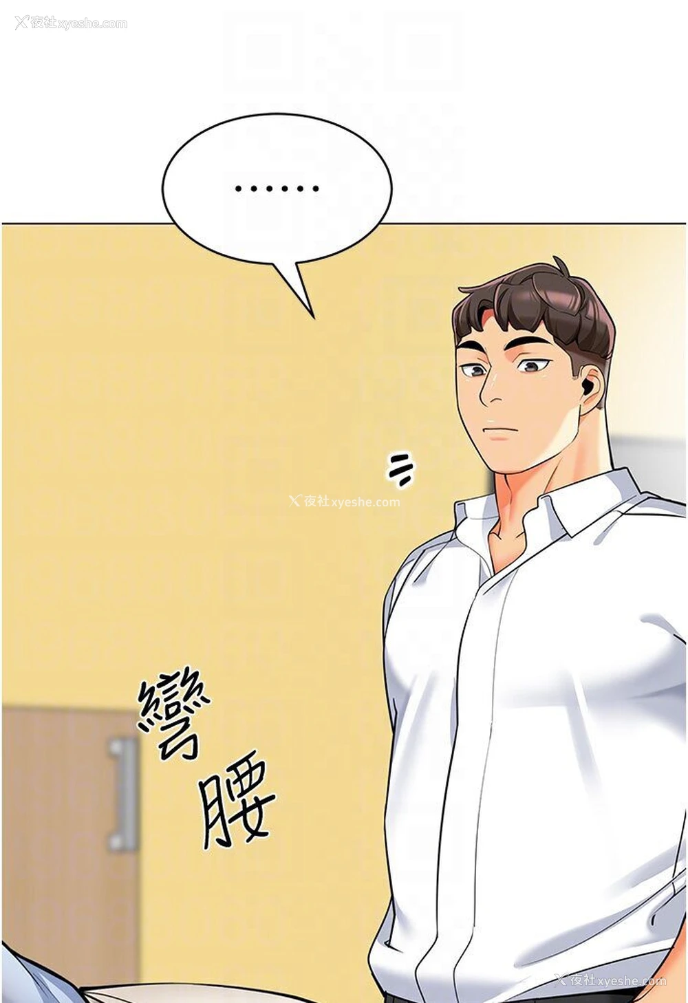 53P - 幼儿园老师们