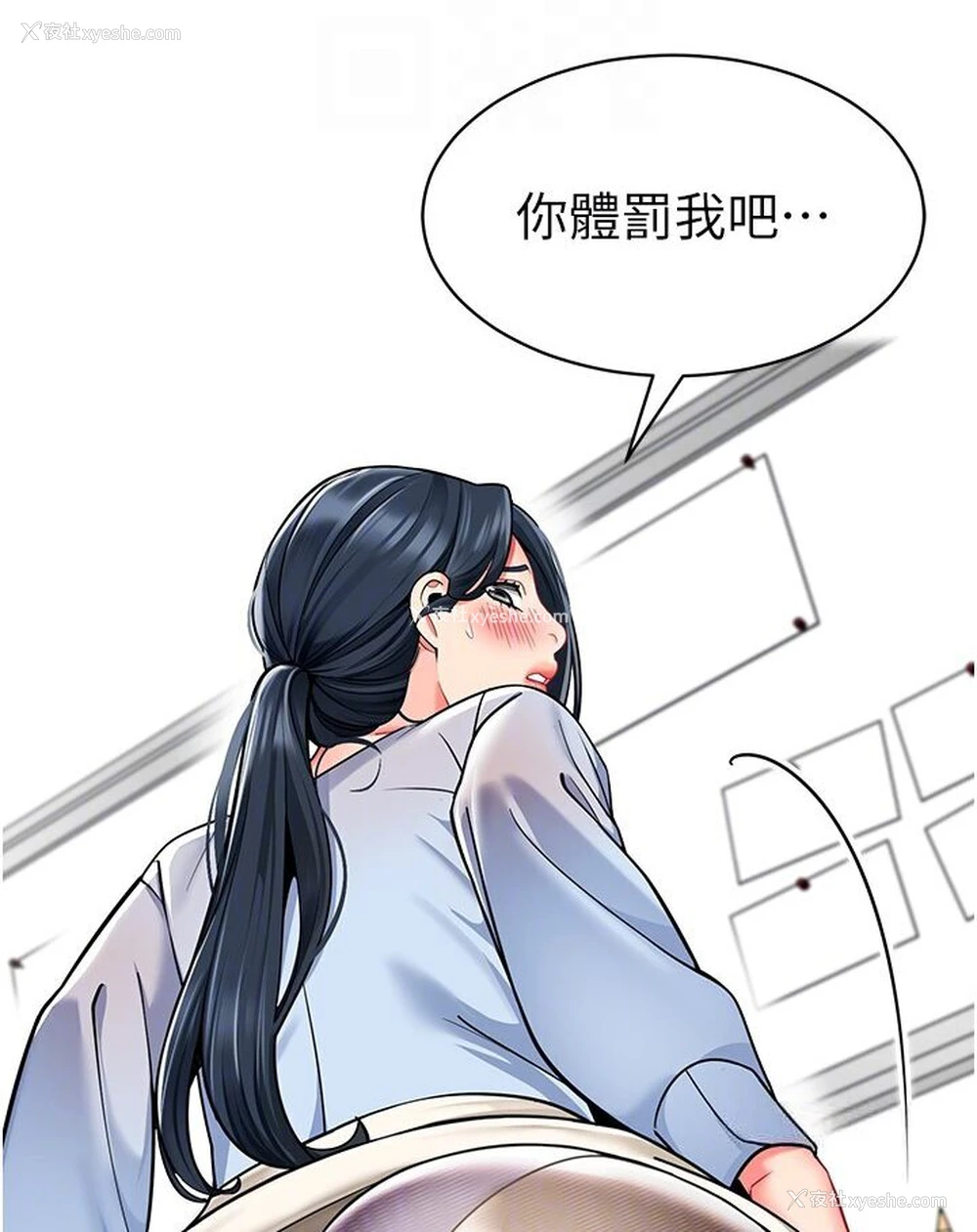 55P - 幼儿园老师们