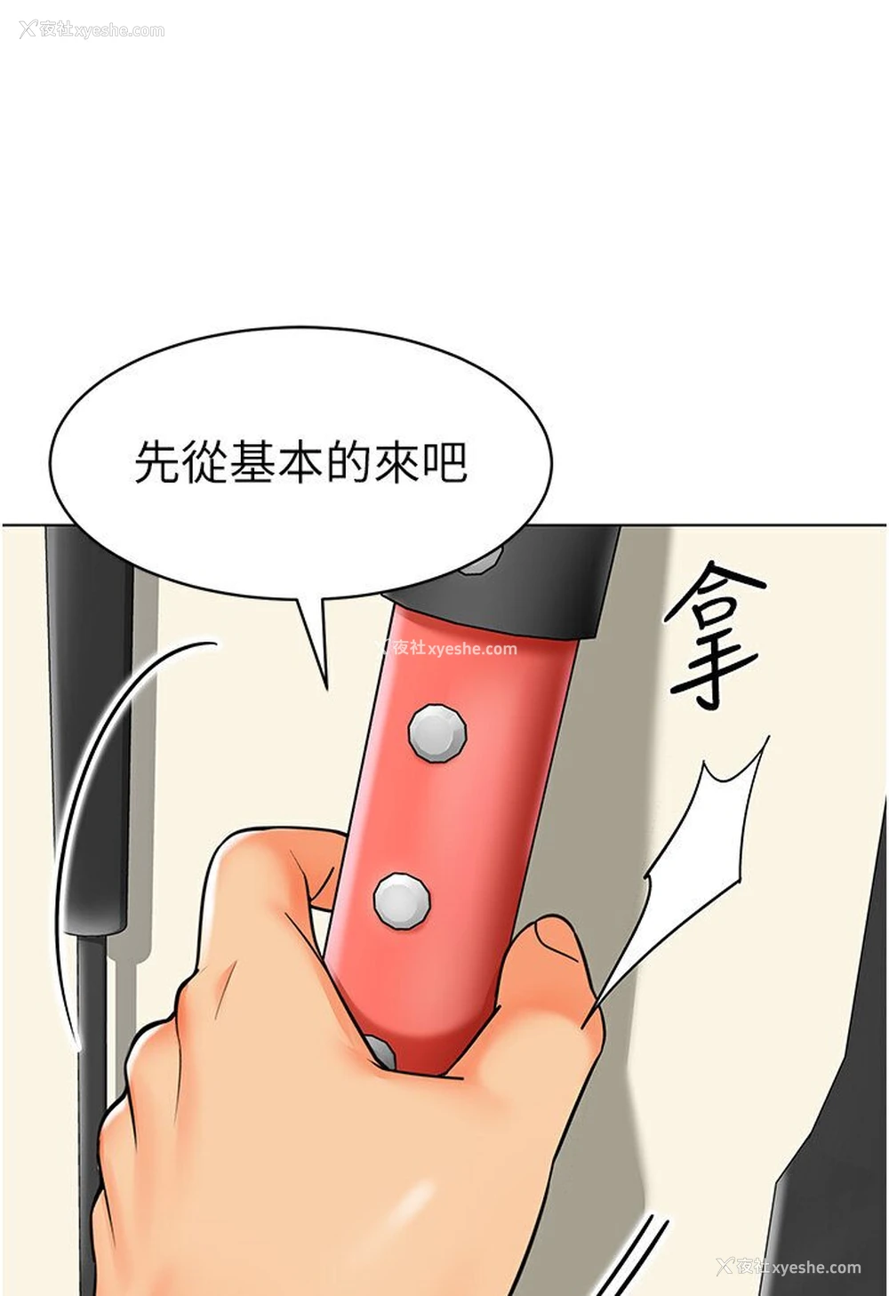 64P - 幼儿园老师们