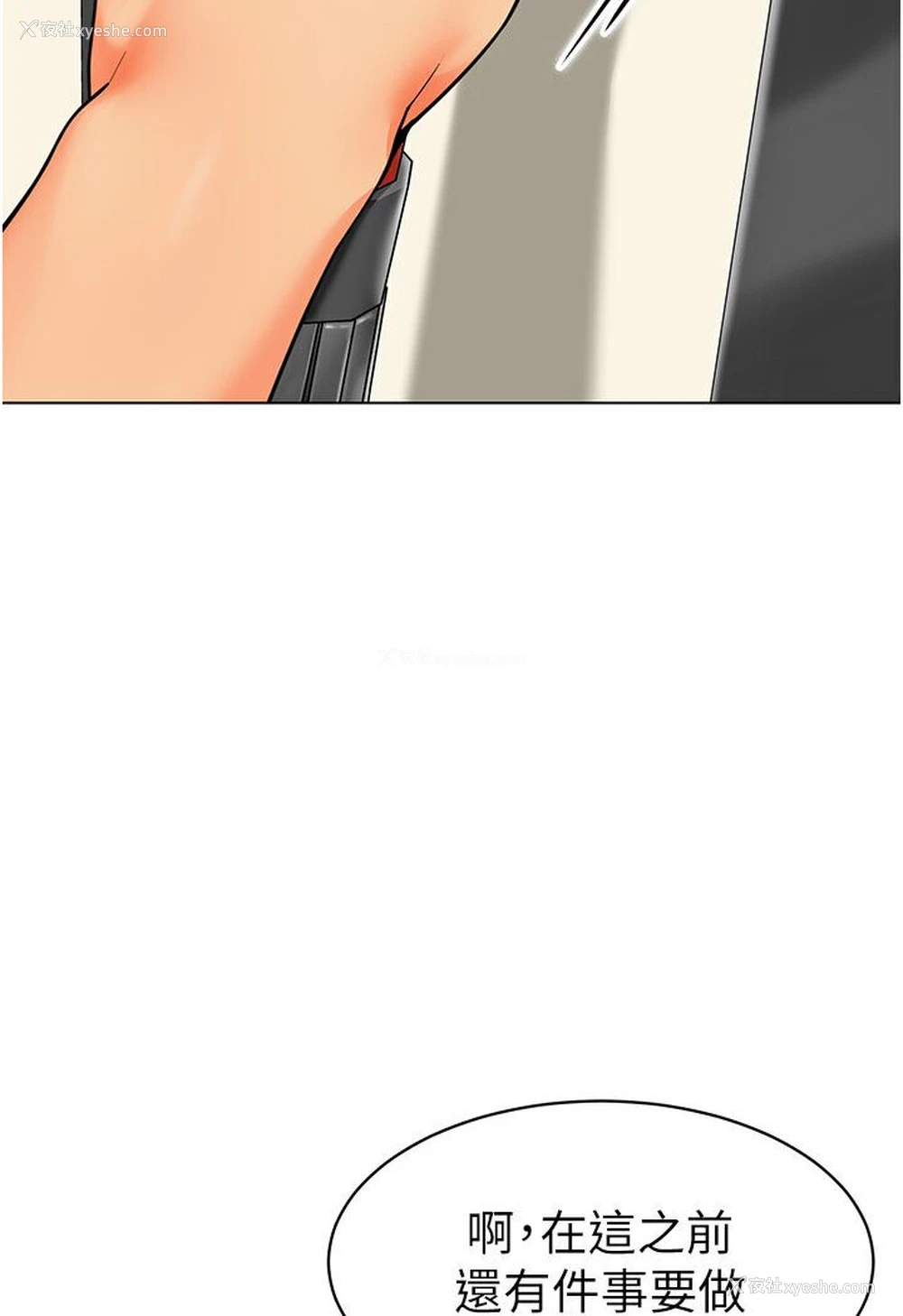 65P - 幼儿园老师们
