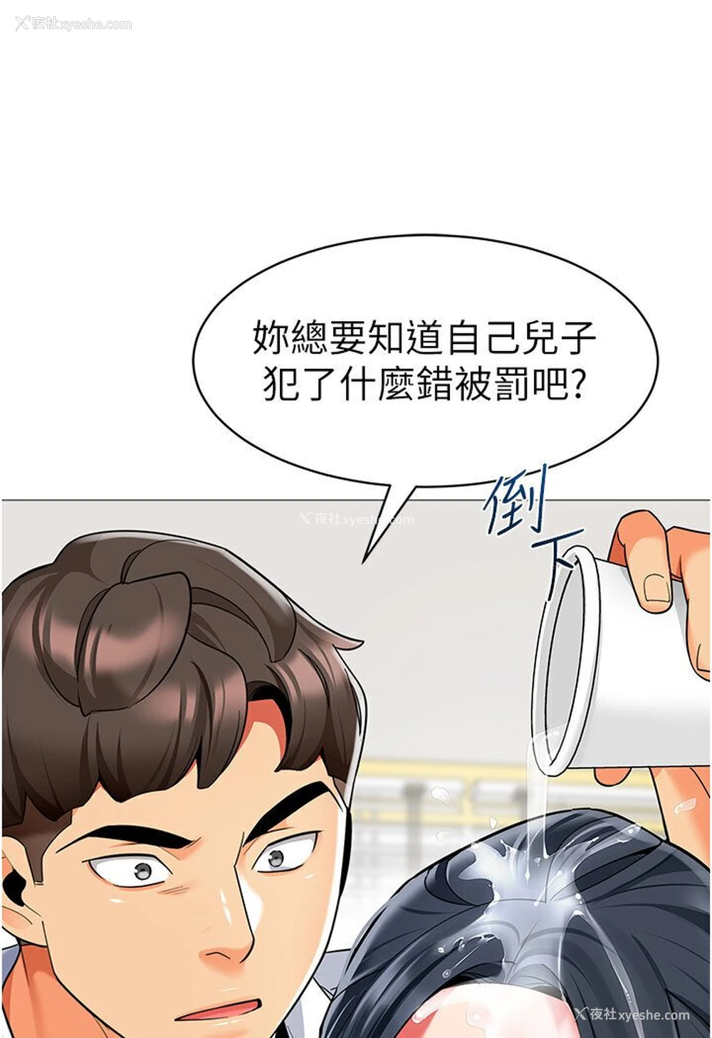 68P - 幼儿园老师们