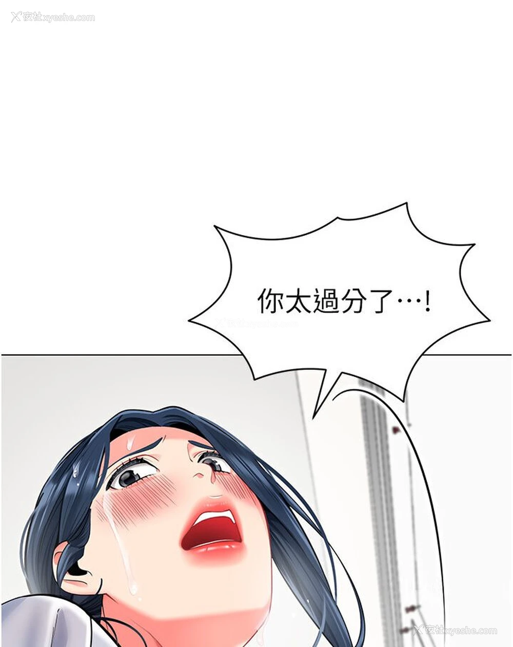 70P - 幼儿园老师们