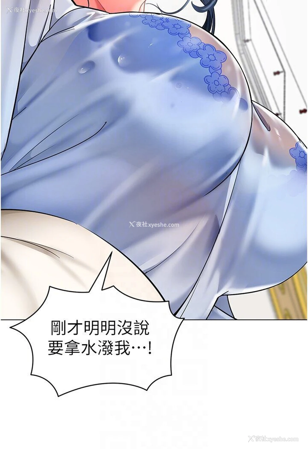 71P - 幼儿园老师们