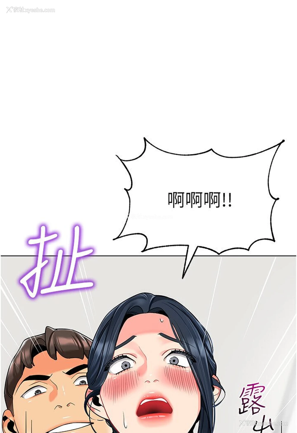 73P - 幼儿园老师们