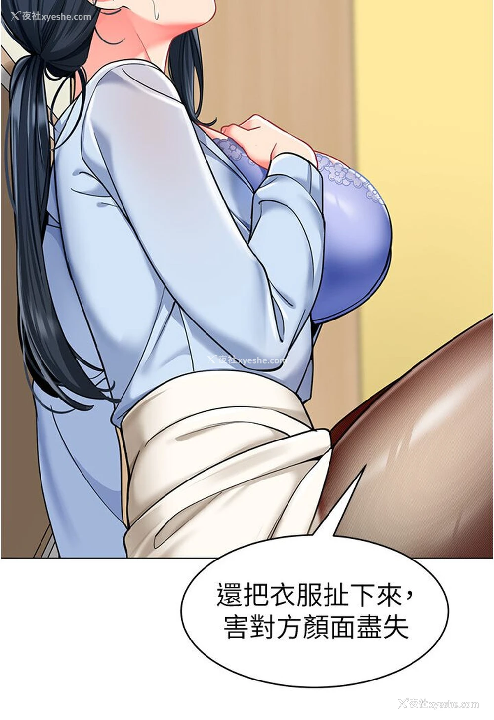 79P - 幼儿园老师们