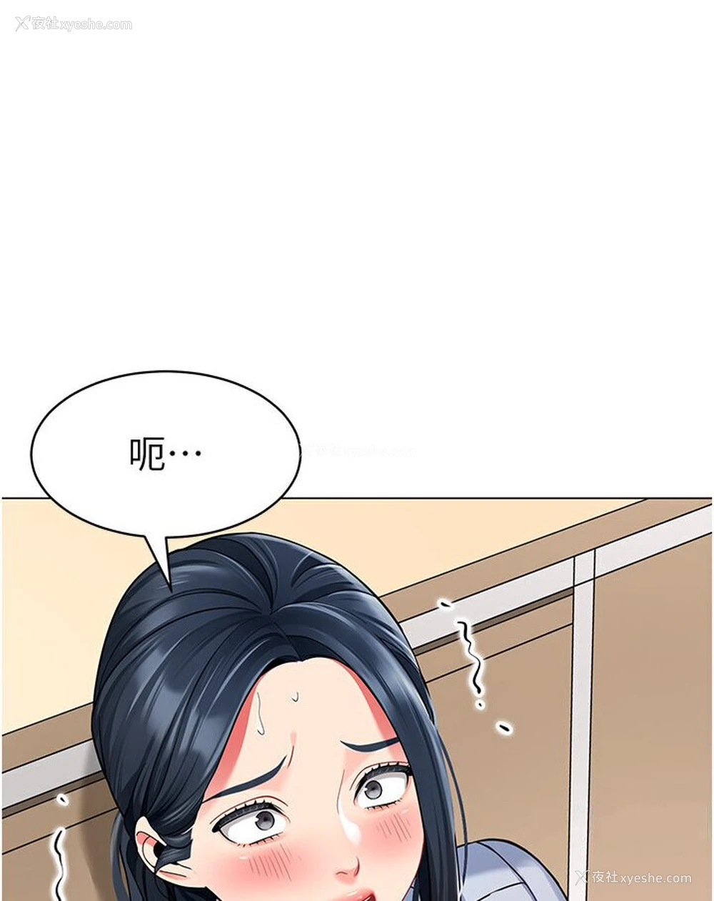 80P - 幼儿园老师们