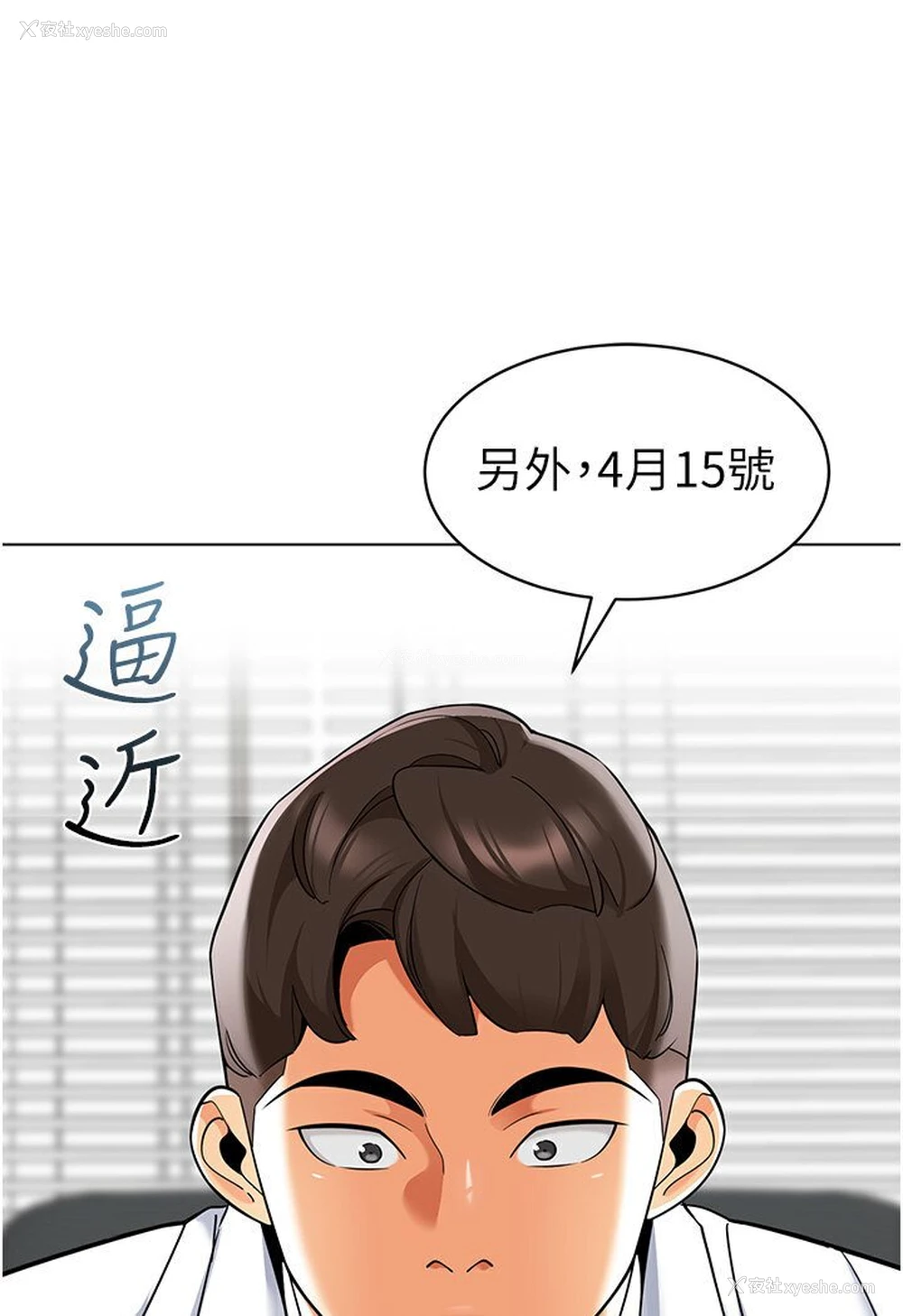 83P - 幼儿园老师们