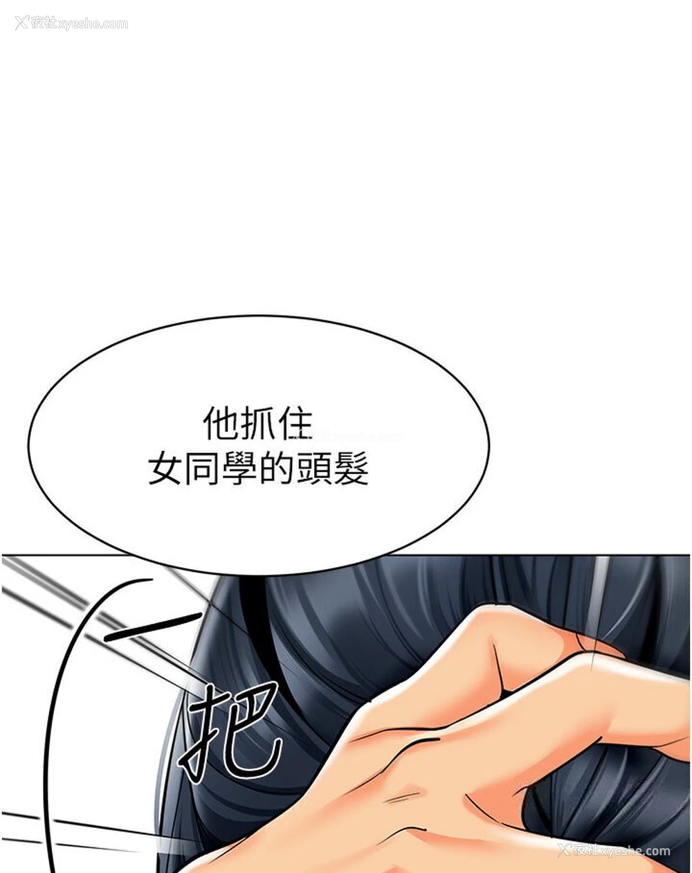 85P - 幼儿园老师们