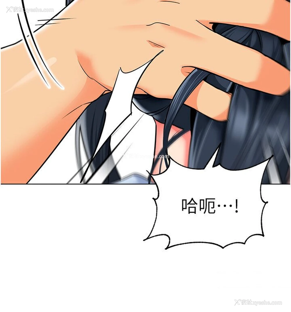 86P - 幼儿园老师们