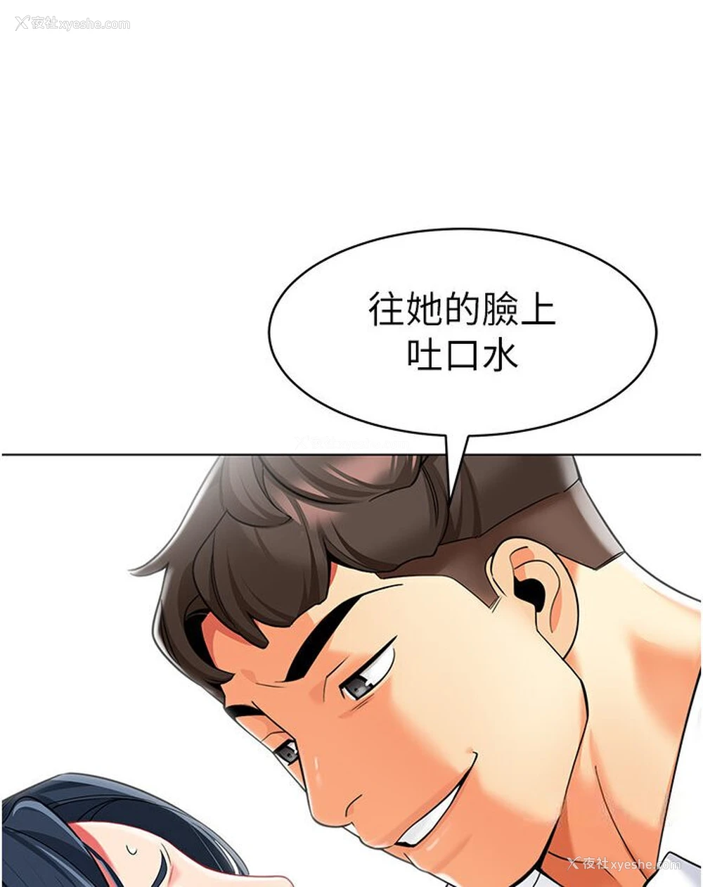 89P - 幼儿园老师们