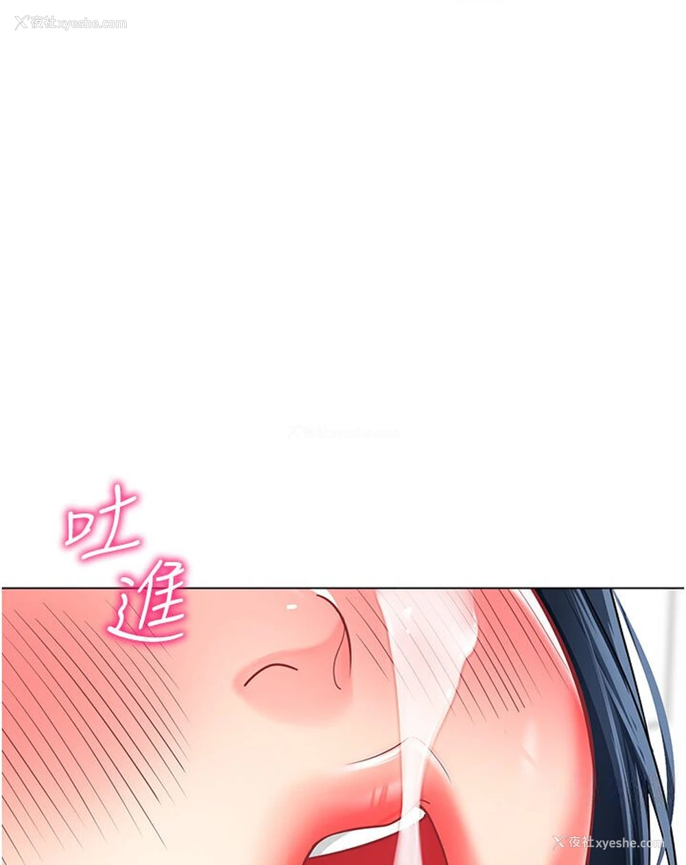 94P - 幼儿园老师们