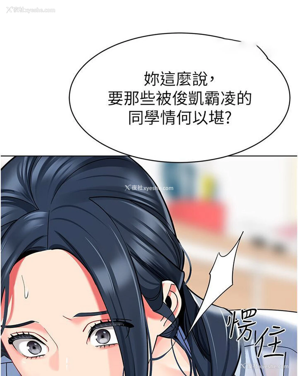 98P - 幼儿园老师们