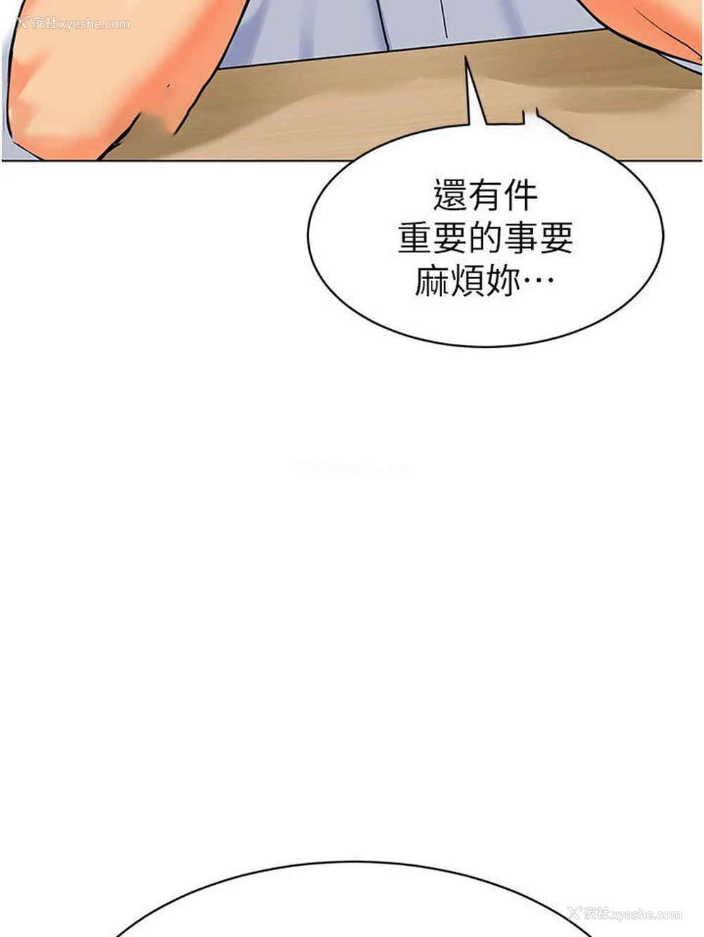 9P - 幼儿园老师们