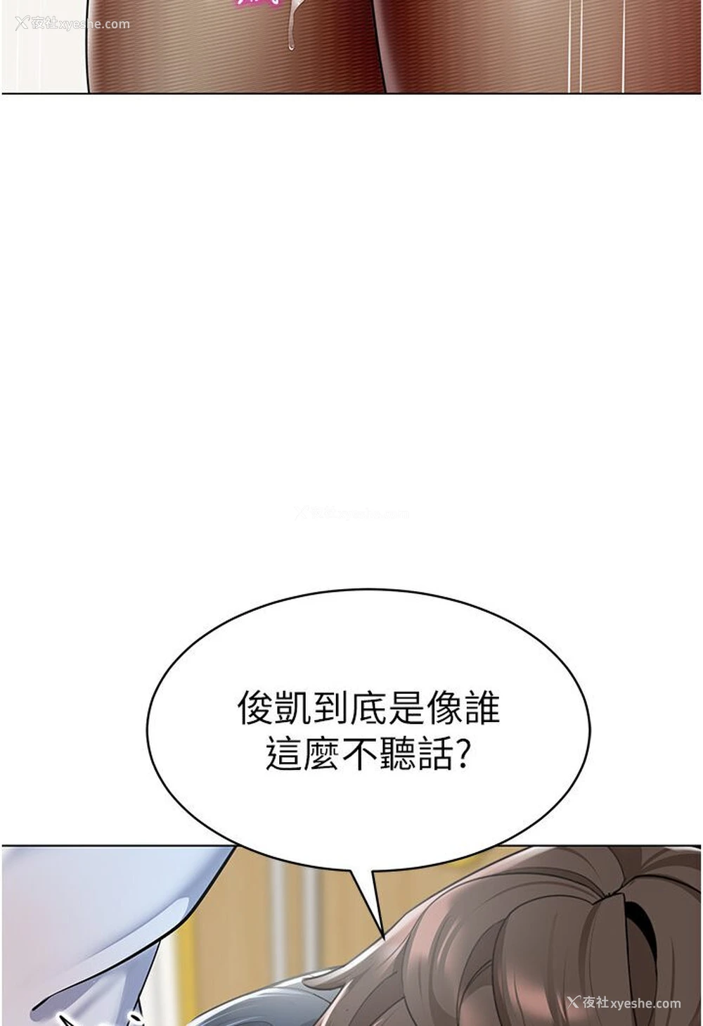 100P - 幼儿园老师们