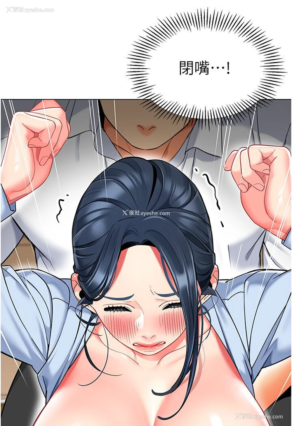 103P - 幼儿园老师们
