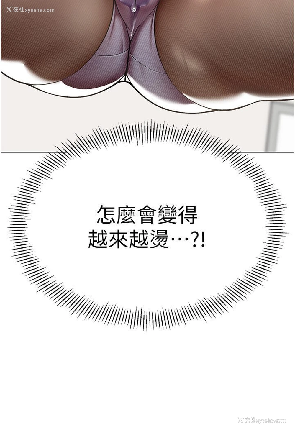 10P - 幼儿园老师们