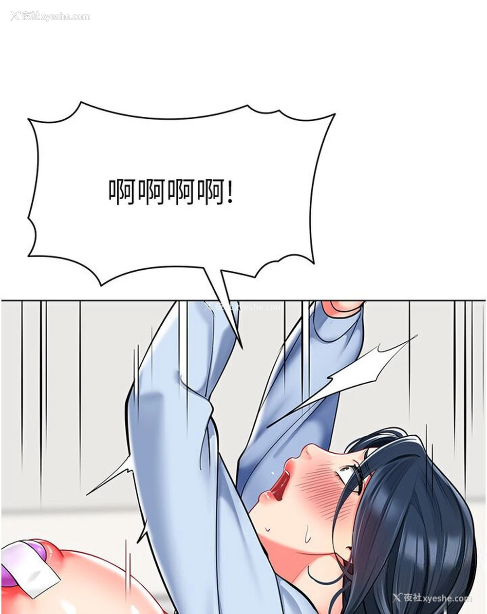 110P - 幼儿园老师们