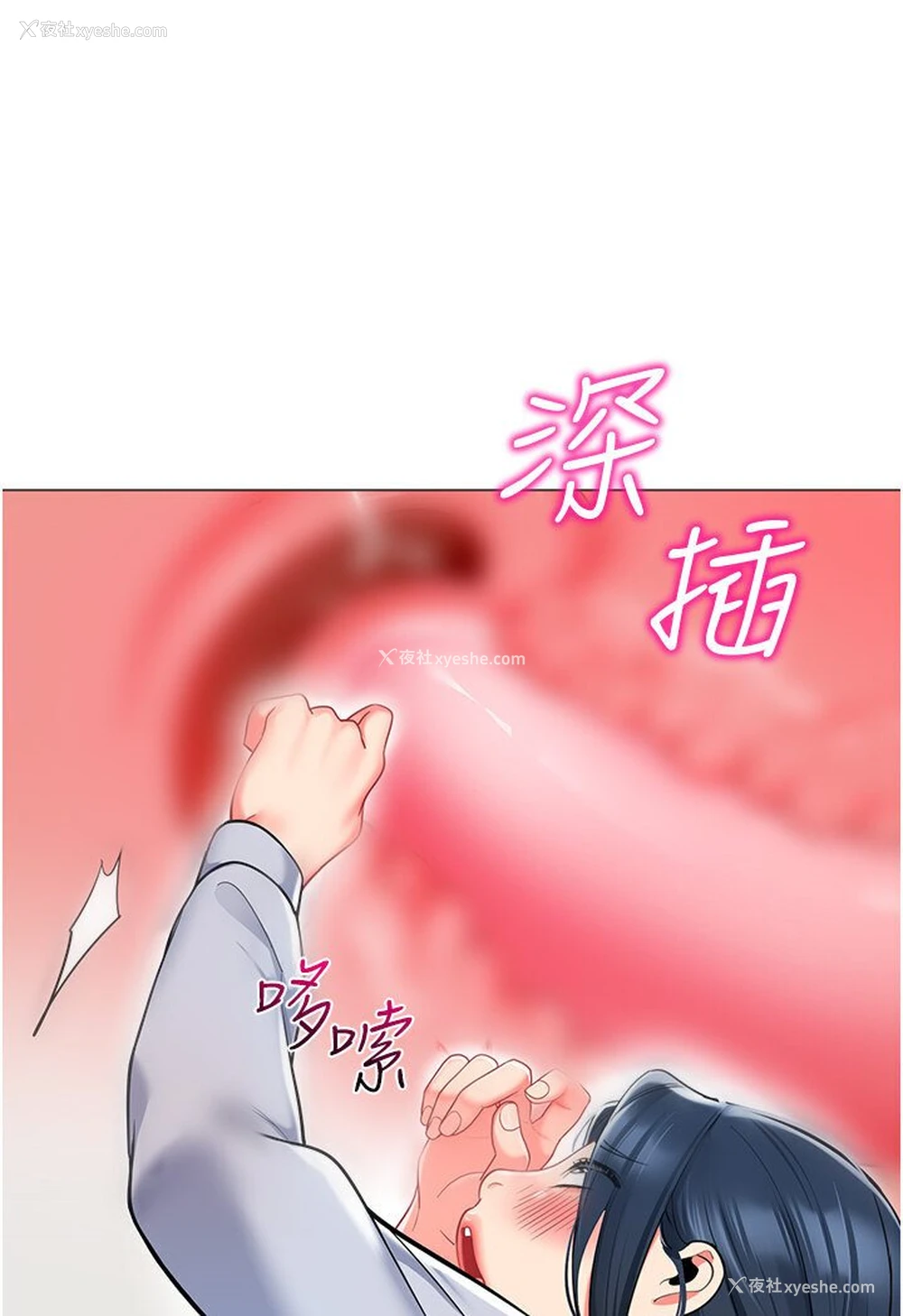117P - 幼儿园老师们
