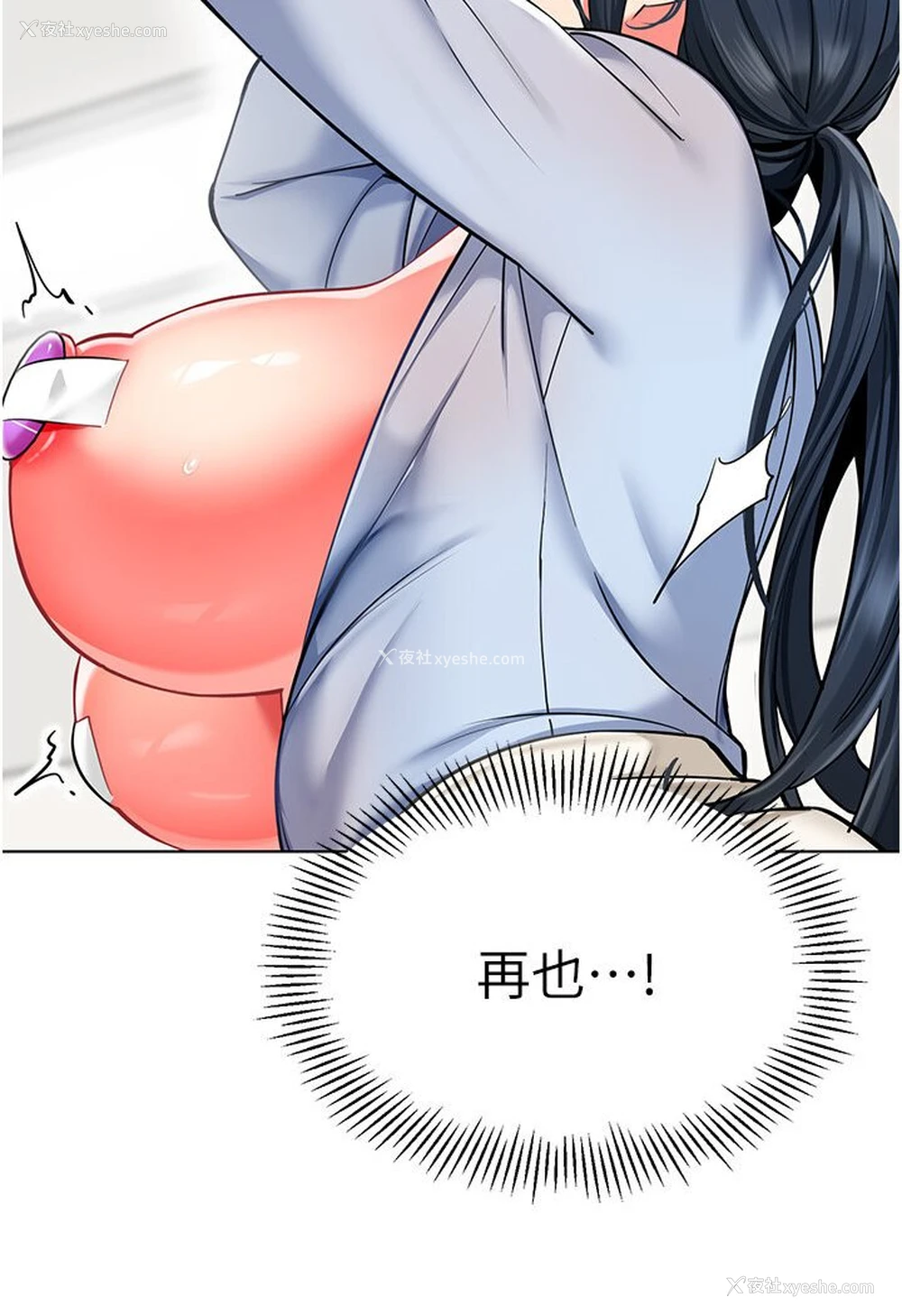 118P - 幼儿园老师们