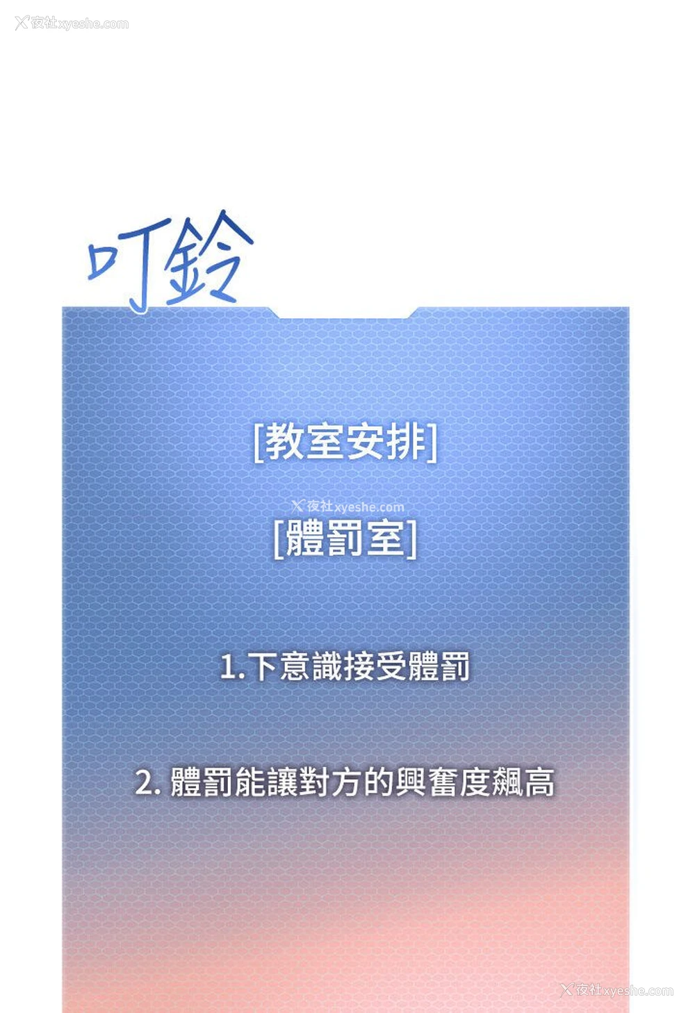 11P - 幼儿园老师们