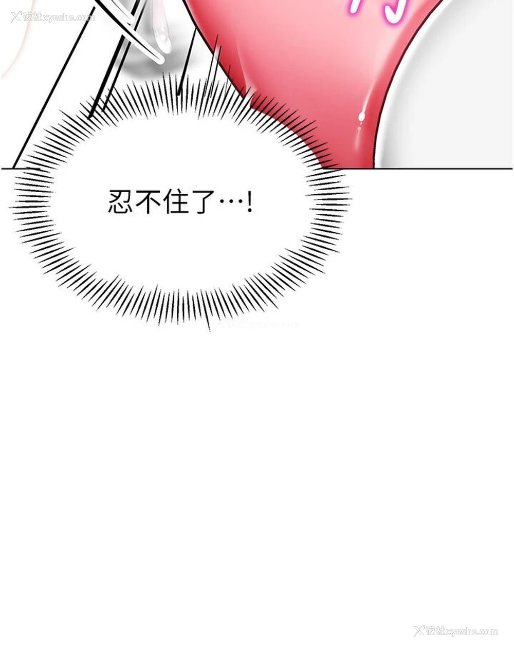 121P - 幼儿园老师们