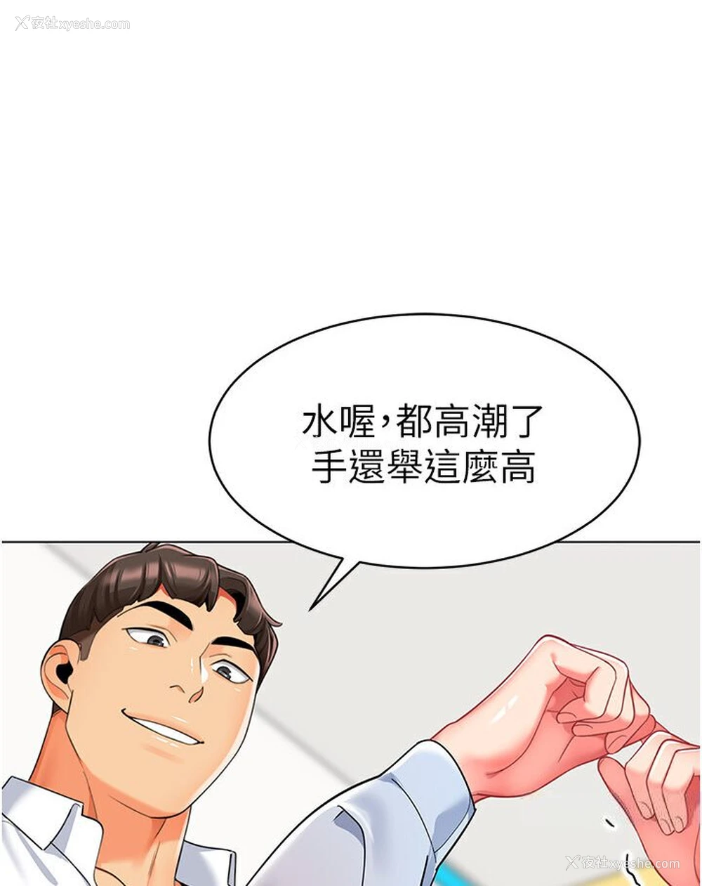126P - 幼儿园老师们