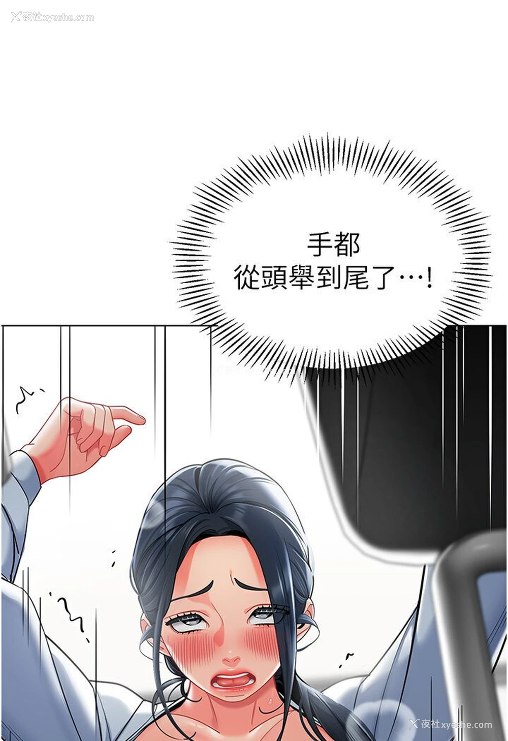 129P - 幼儿园老师们