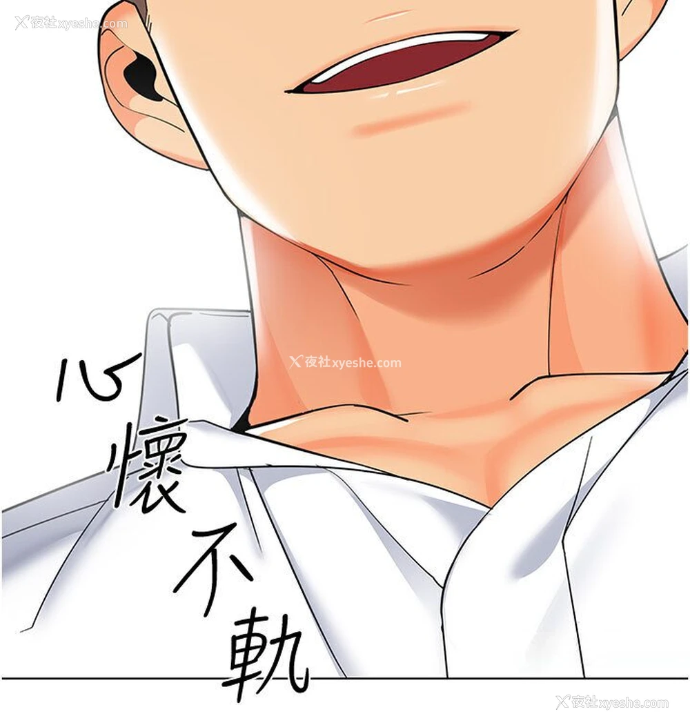 136P - 幼儿园老师们