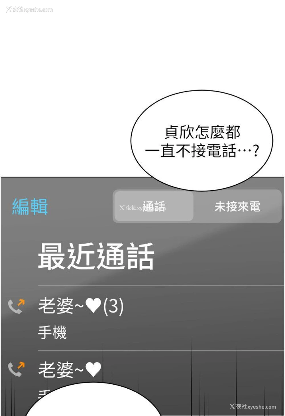140P - 幼儿园老师们