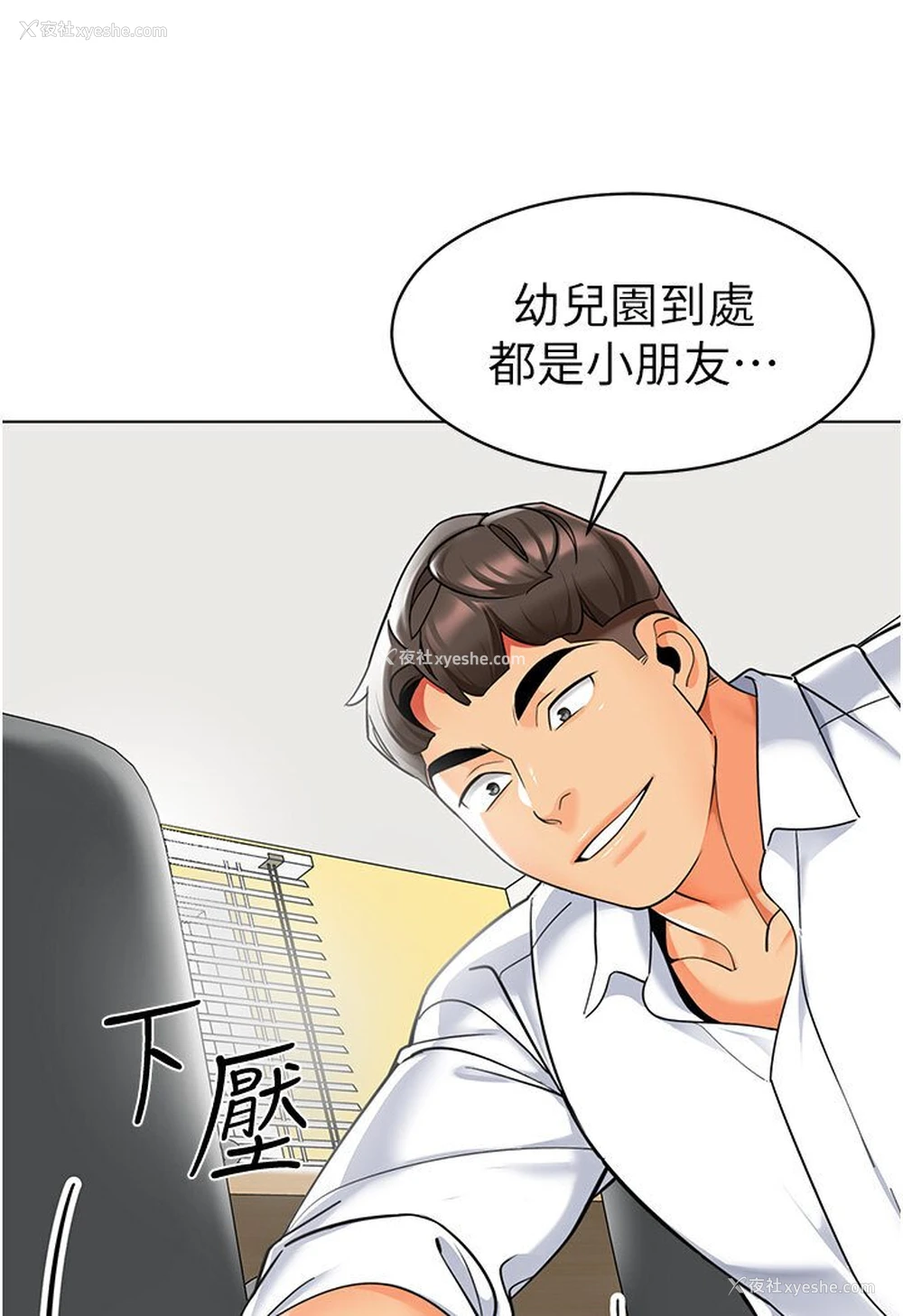 144P - 幼儿园老师们