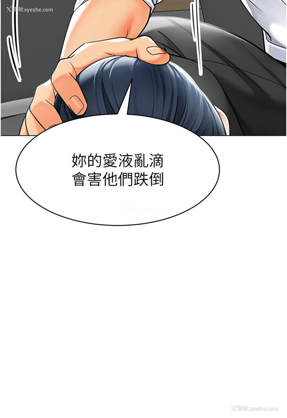 145P - 幼儿园老师们