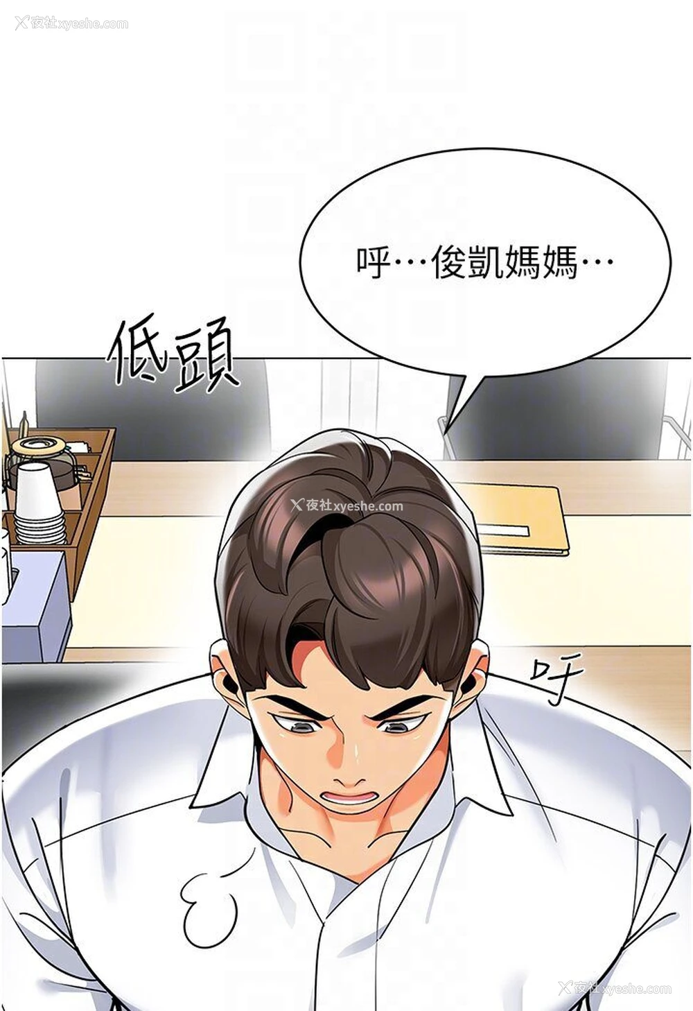 16P - 幼儿园老师们