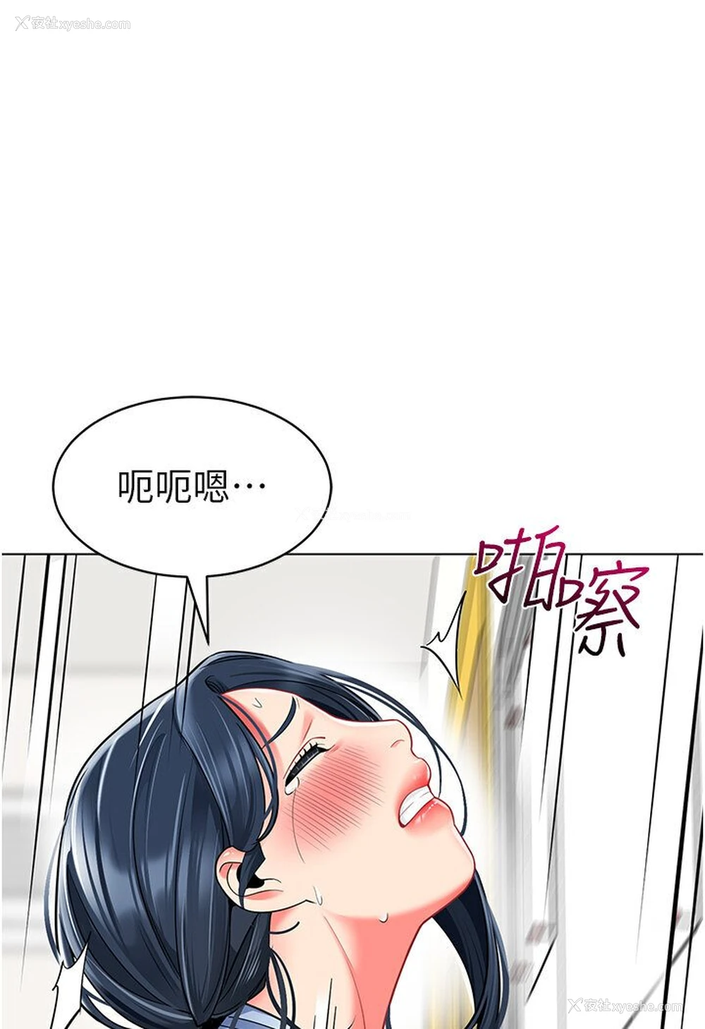 1P - 幼儿园老师们