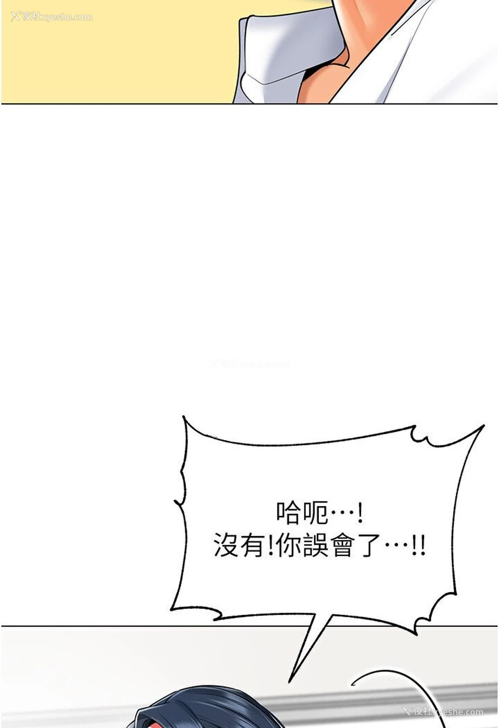 21P - 幼儿园老师们