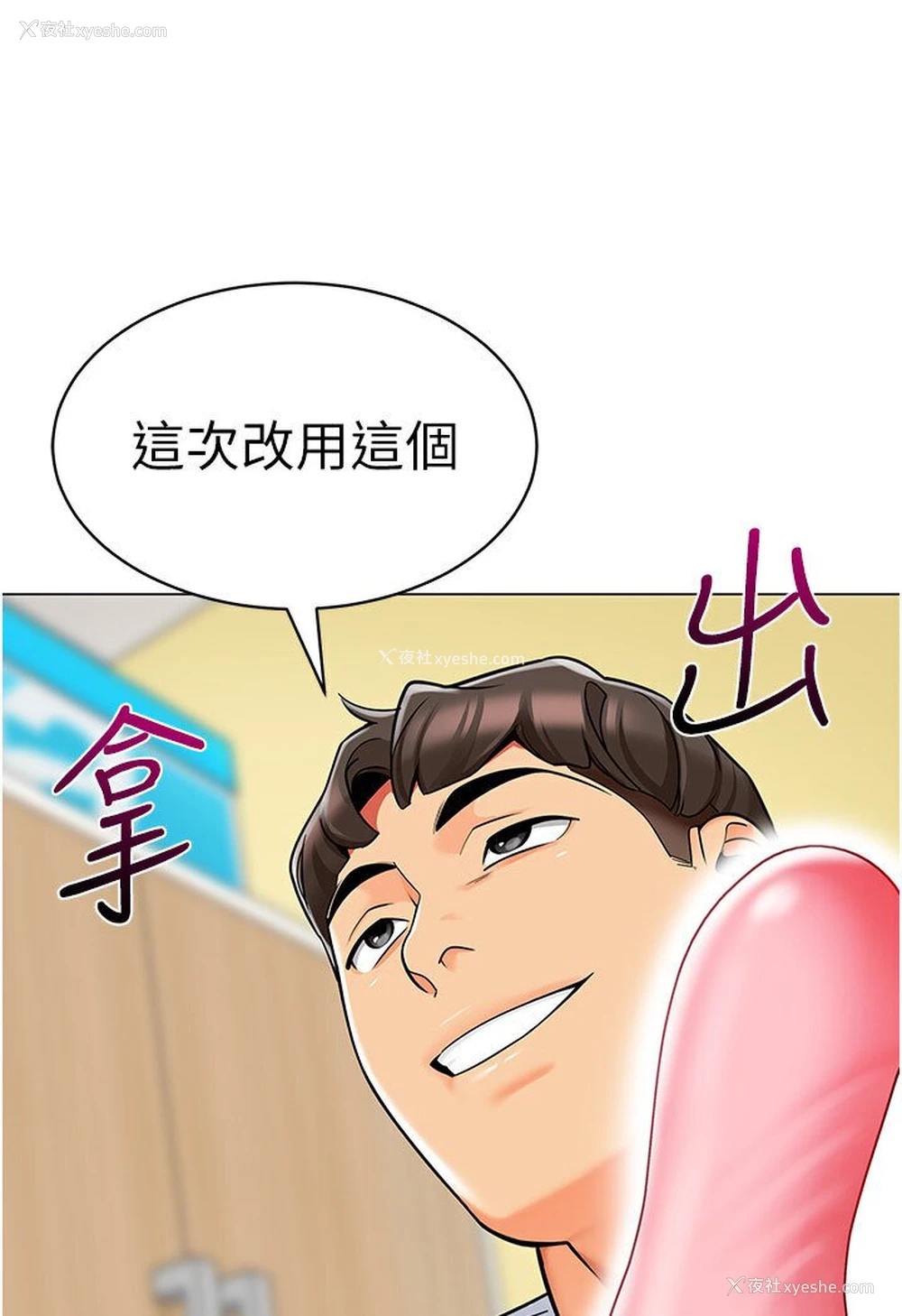 28P - 幼儿园老师们
