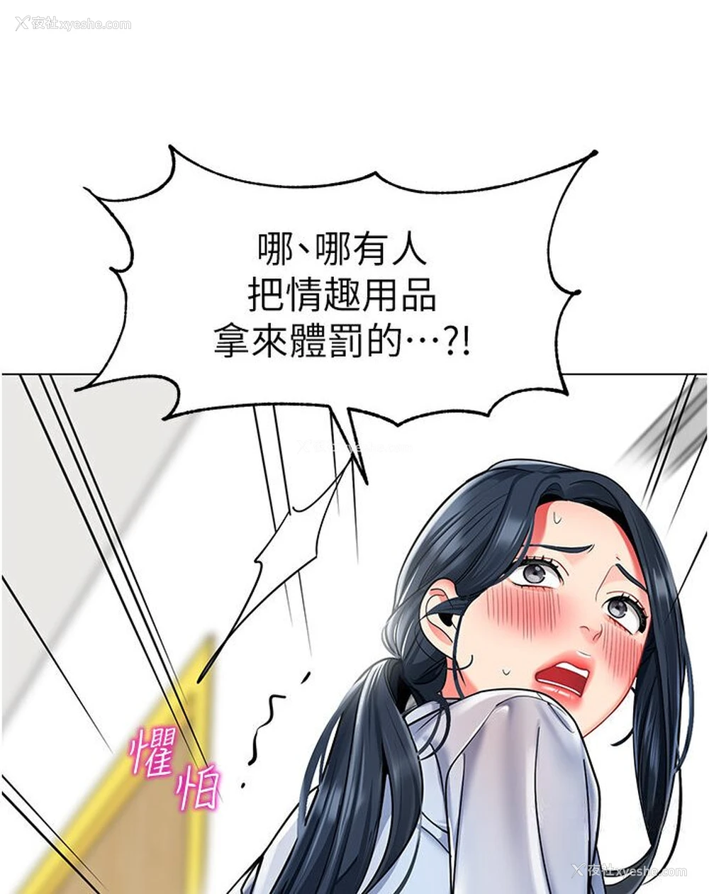 30P - 幼儿园老师们